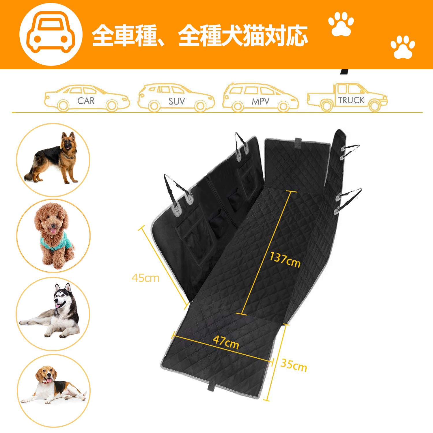 Amazon.co.jp: VOOPH 新型ペット用ドライブシート 犬猫ドライブ用品 車